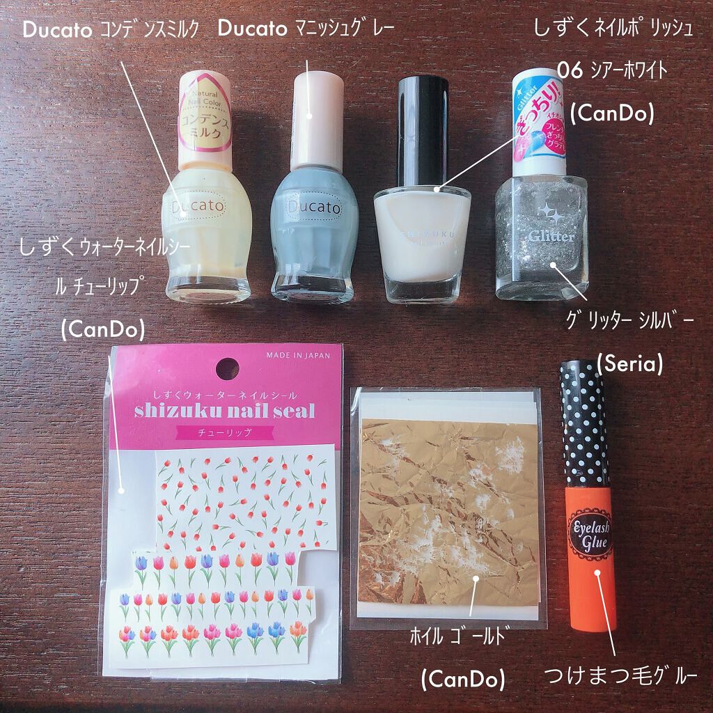 ナチュラルネイルカラーN/デュカート/マニキュアを使ったクチコミ(2枚目)