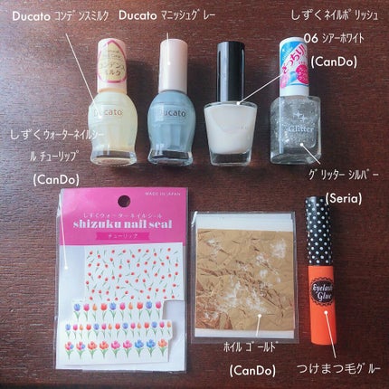 ナチュラルネイルカラーN/デュカート/マニキュアを使ったクチコミ(2枚目)