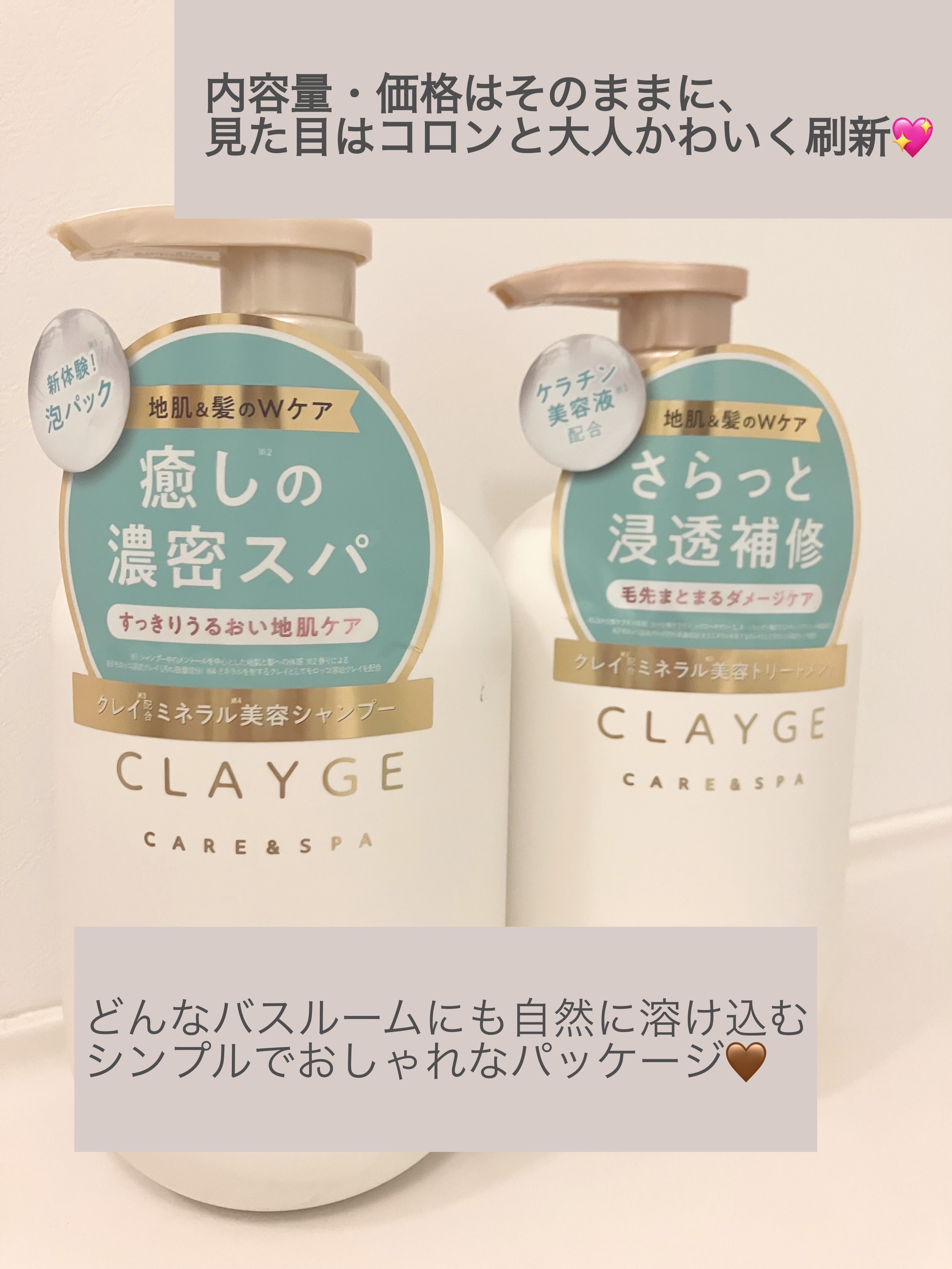 シャンプー/トリートメント SR/CLAYGE/市販シャンプーを使ったクチコミ（2枚目）