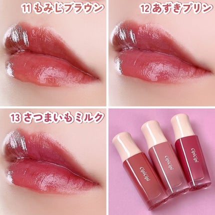 デューイフィルムティント/CipiCipi/リップティントを使ったクチコミ(4枚目)