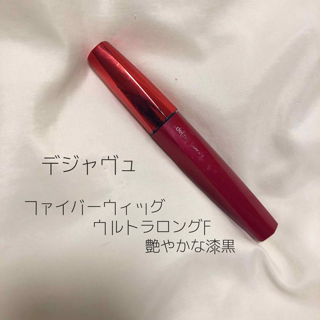 「塗るつけまつげ」ロングタイプ/デジャヴュ/マスカラを使ったクチコミ(1枚目)