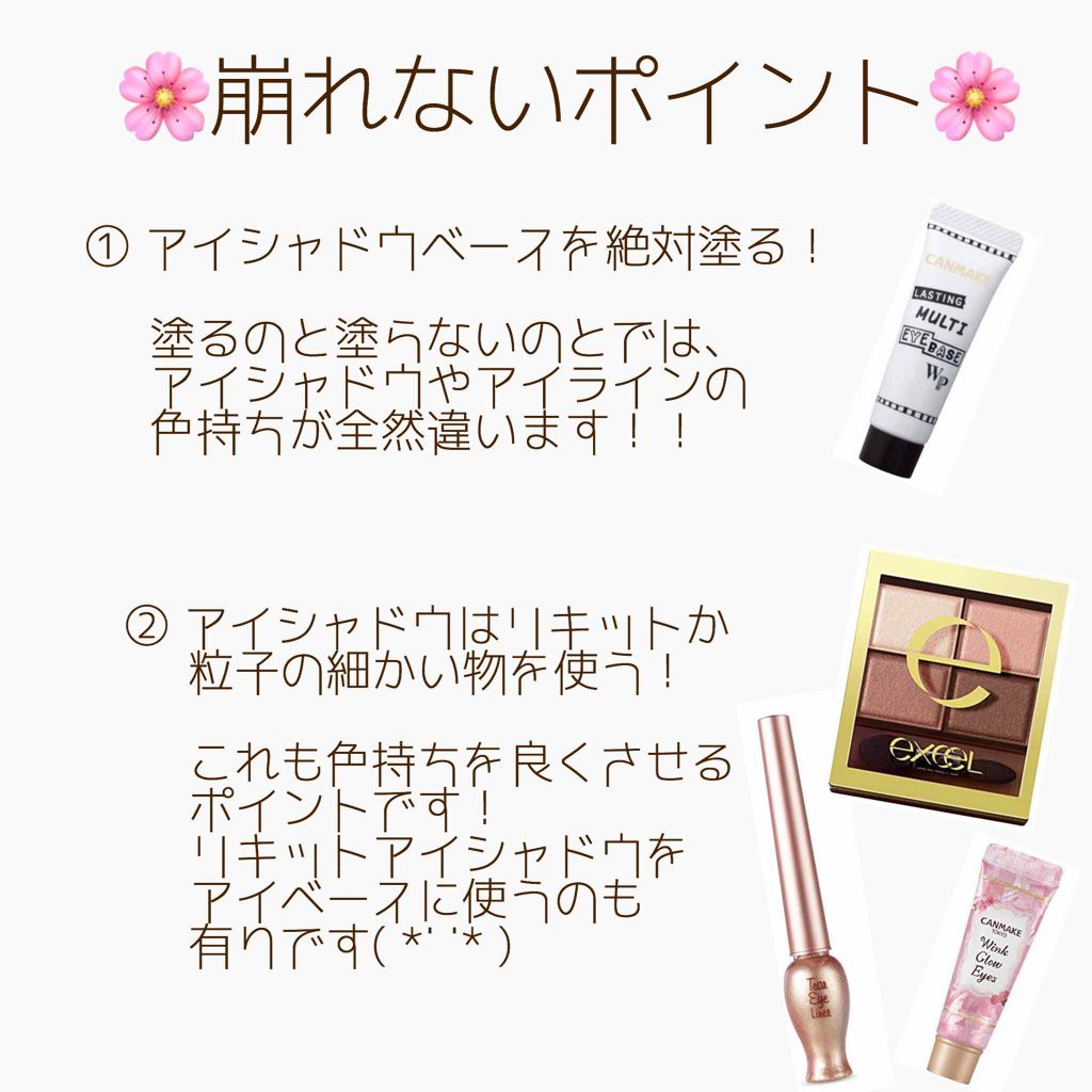 スキニーリッチシャドウ/excel/アイシャドウパレットを使ったクチコミ(2枚目)