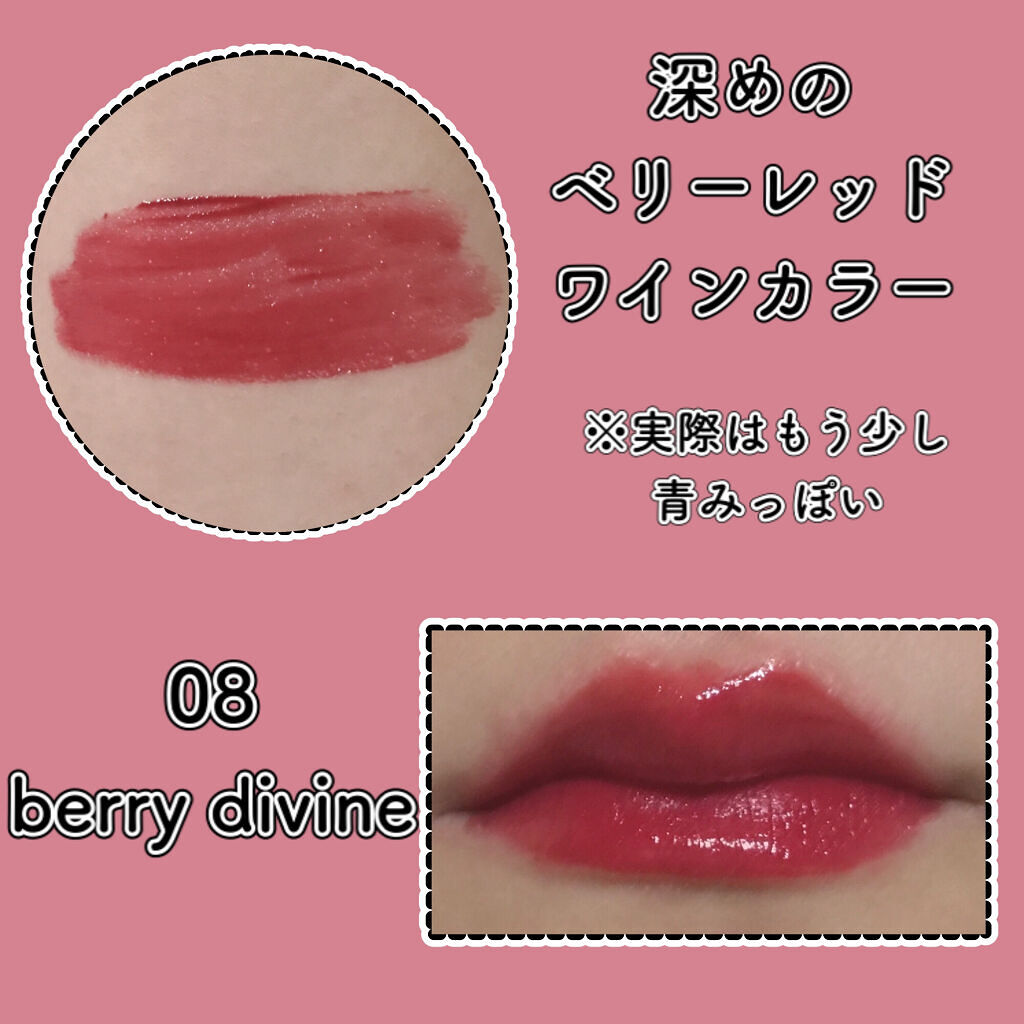 デュイフルウォーターティント/rom&nd/リップティントを使ったクチコミ（3枚目）