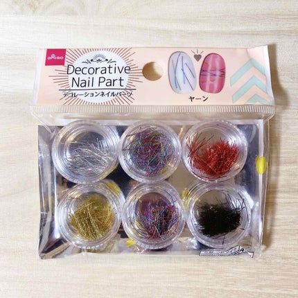 カラフルネイルズ/キャンメイク/マニキュアを使ったクチコミ(4枚目)