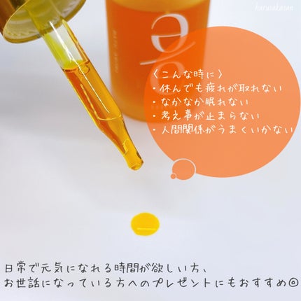 EASECBD BATH AROMA MANDARIN/EASECBD/保湿系入浴剤を使ったクチコミ(3枚目)