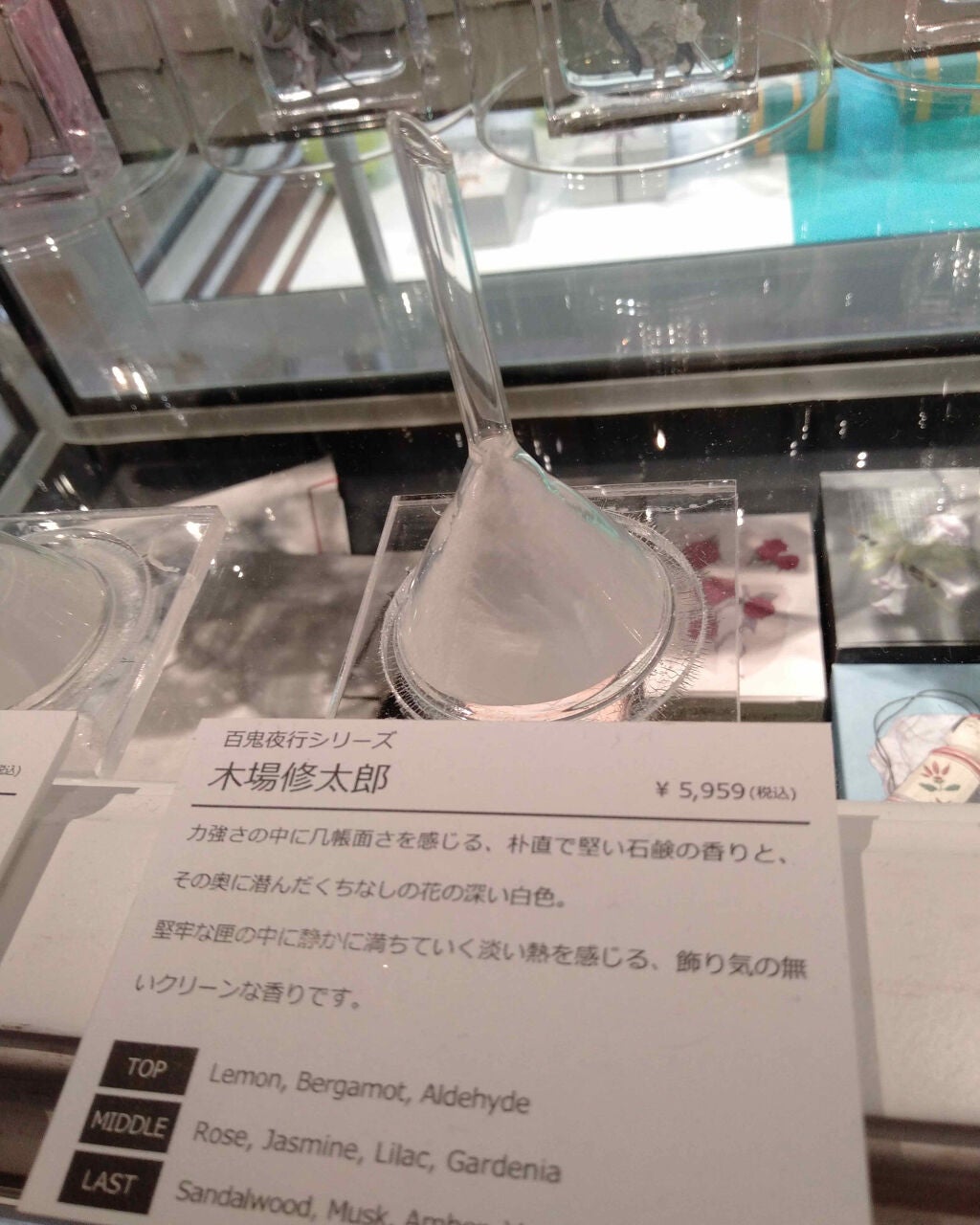 212 オーデトワレ/キャロライナ ヘレラ(海外)/香水(レディース)を使ったクチコミ(4枚目)