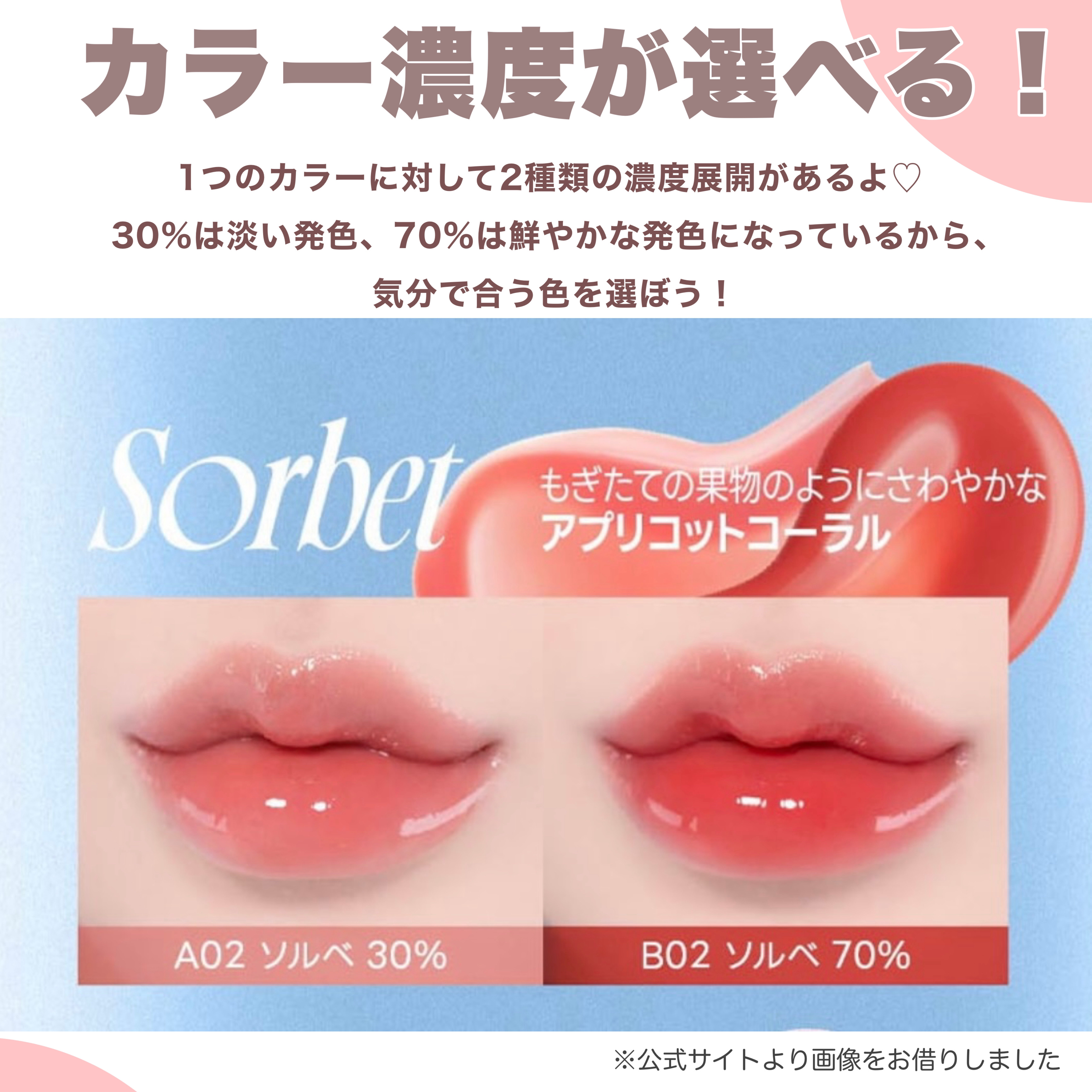 フィー 3Dボリューミンググロス/fwee/リップグロスを使ったクチコミ（3枚目）