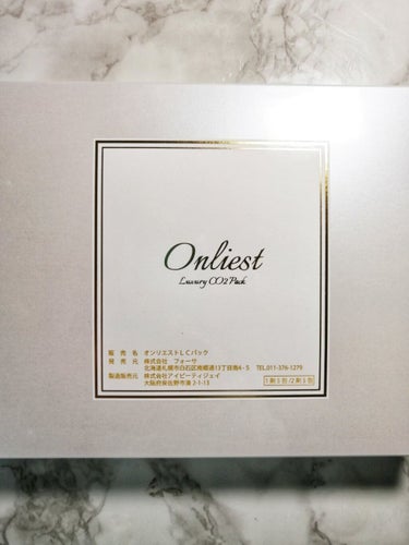 Luxury CO2 Pack/Onliest/シートマスク・パックを使ったクチコミ（1枚目）