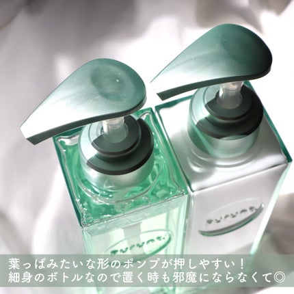 プルント コントロール美容液シャンプー/トリートメント/Purunt./市販シャンプーを使ったクチコミ(5枚目)