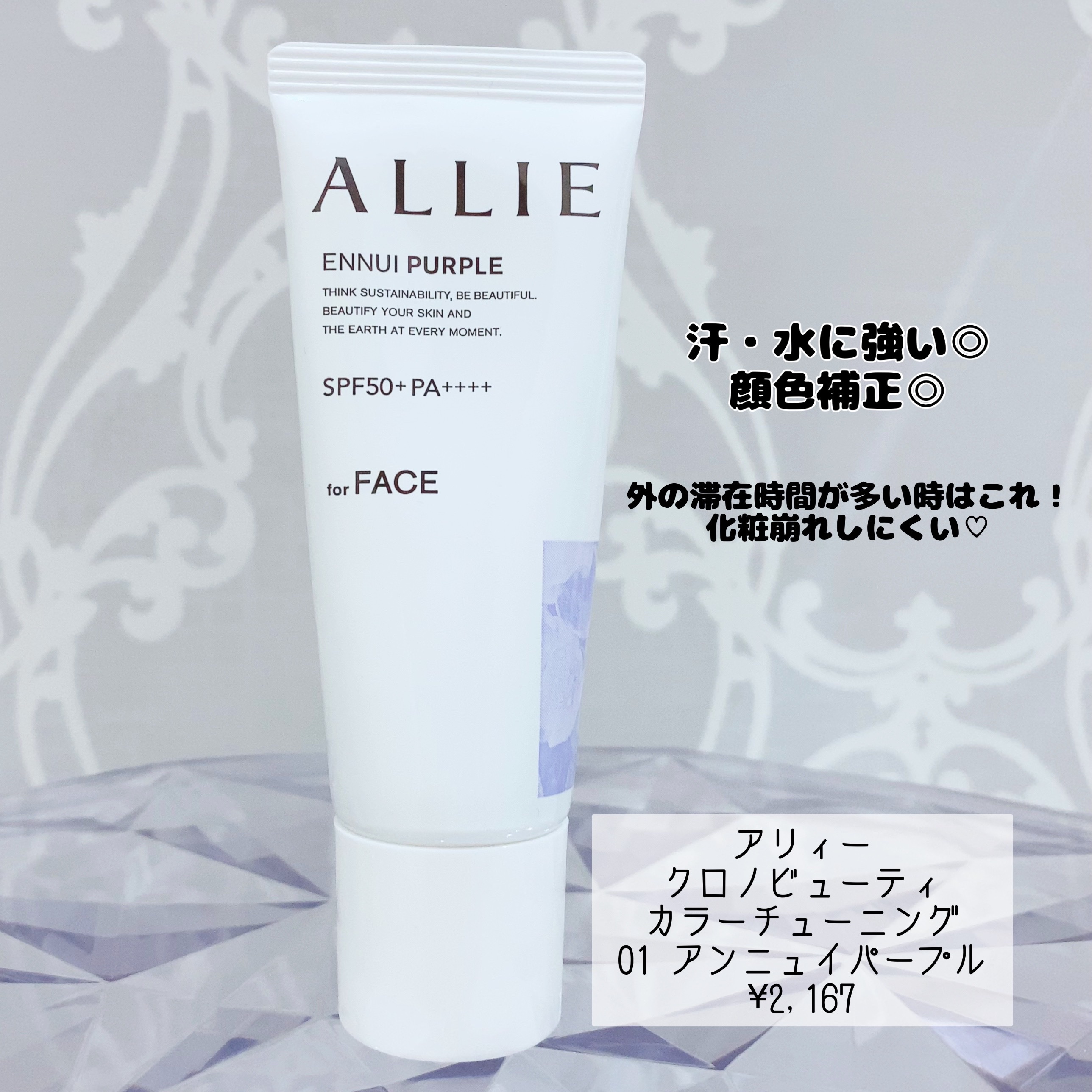 ハトムギ化粧水(ナチュリエ スキンコンディショナー R )/ナチュリエ/化粧水を使ったクチコミ（3枚目）