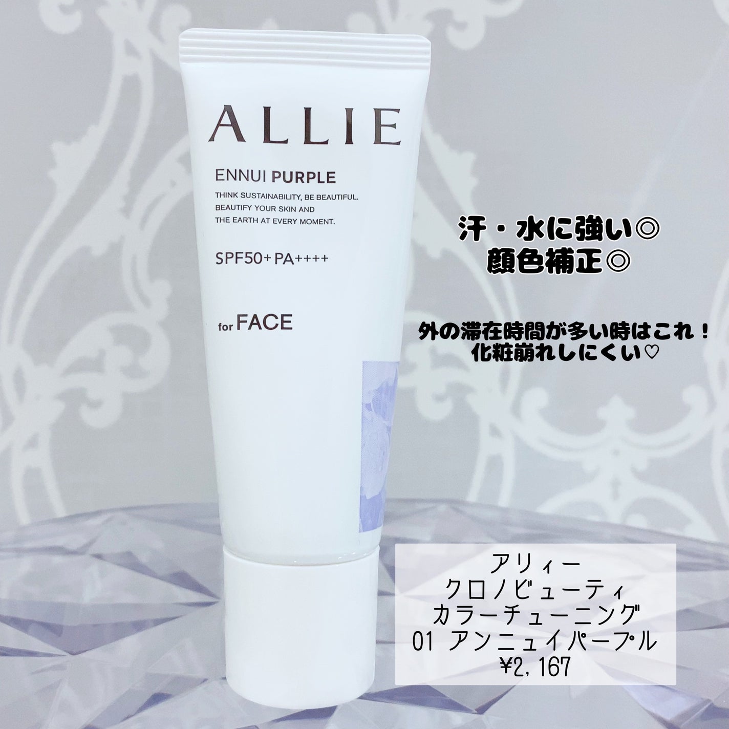 ハトムギ化粧水(ナチュリエ スキンコンディショナー R )/ナチュリエ/化粧水を使ったクチコミ(3枚目)