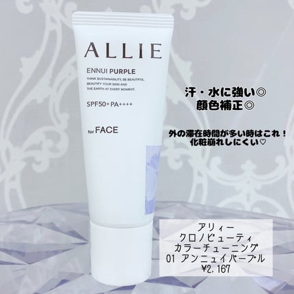 DHC 持続型ビタミンC/DHC/美容サプリメントを使ったクチコミ(3枚目)