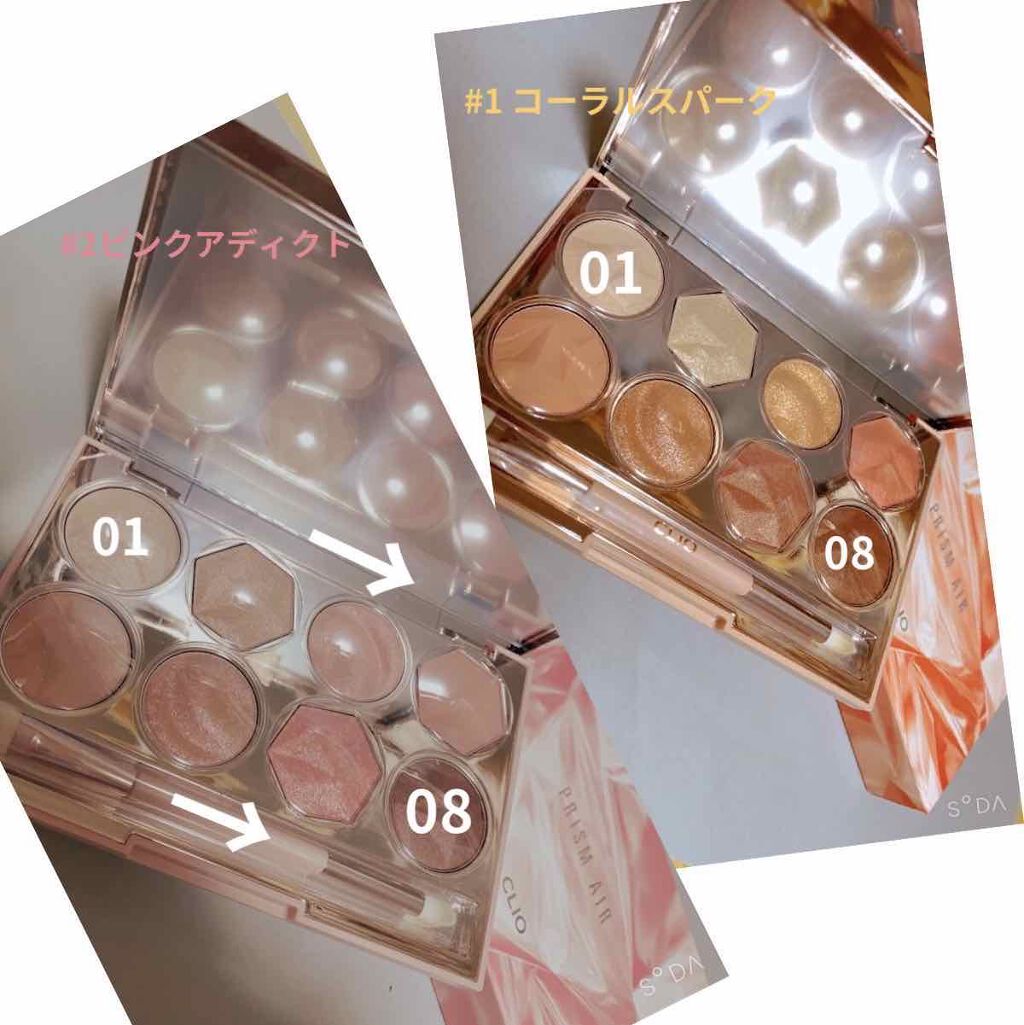 プリズム エアー アイ パレット/CLIO/アイシャドウパレットを使ったクチコミ(2枚目)