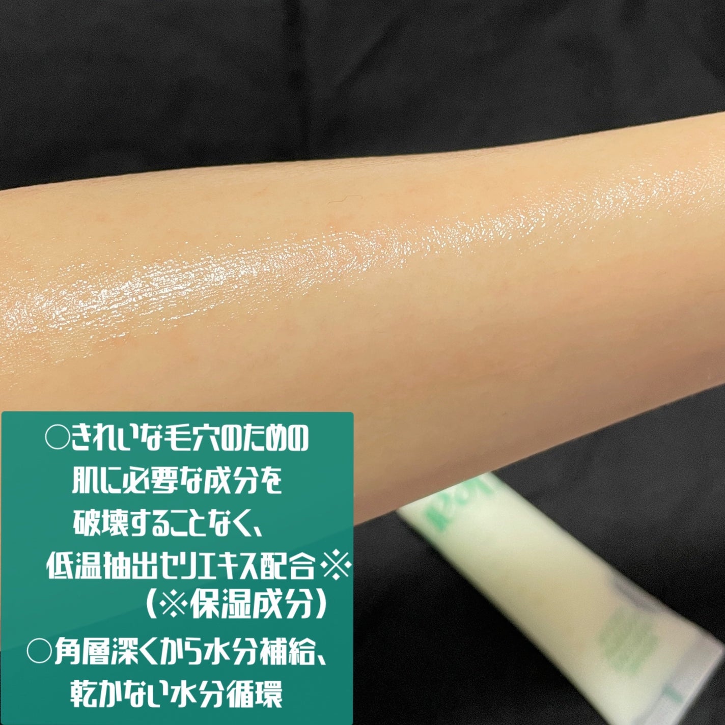 セリディープクール スージングクリーム/ClearDea./フェイスクリームを使ったクチコミ(7枚目)