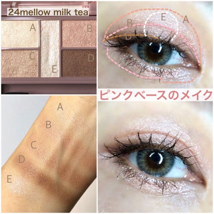 パーフェクトスタイリストアイズ/キャンメイク/アイシャドウパレットを使ったクチコミ(2枚目)