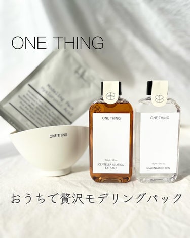 ONE THING モデリングパック ヒアルロン酸 のクチコミ「自分好みのパックで贅沢時間を！
....................................」（1枚目）