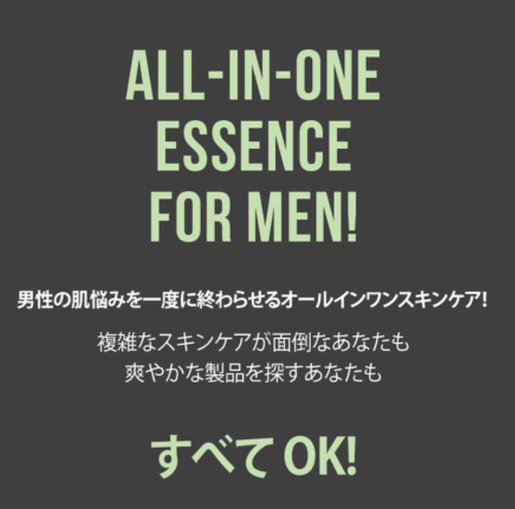 カーミングオールインワン シカフレッシュエッセンス フォーメン/goodal/オールインワン化粧品を使ったクチコミ(4枚目)