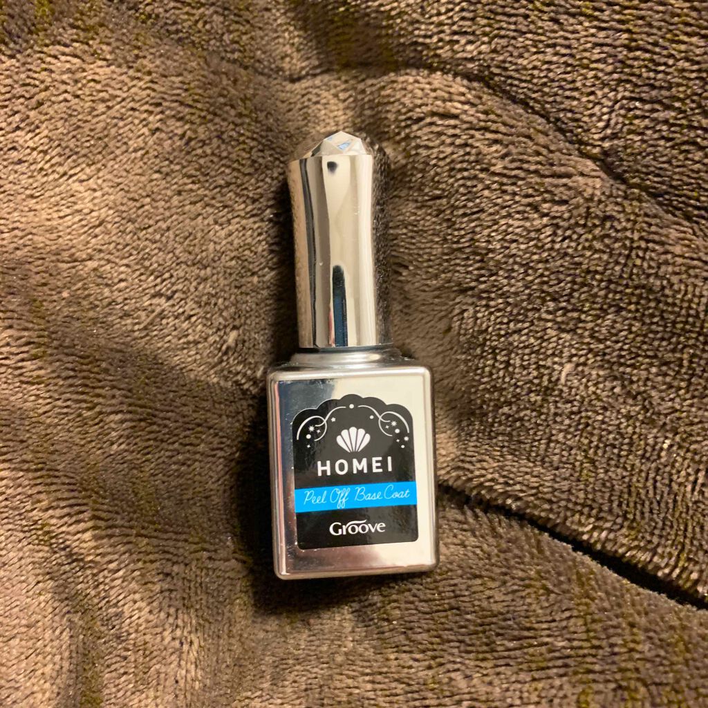 ピールオフベースコート/HOMEI/ネイルベースコートを使ったクチコミ（1枚目）