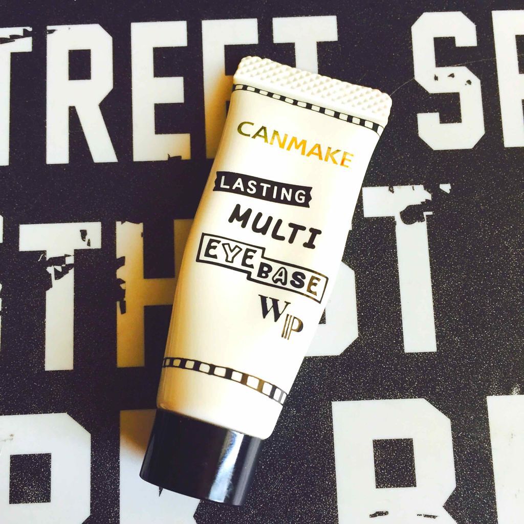 ラスティングマルチアイベース WP/キャンメイク/アイシャドウベースを使ったクチコミ(1枚目)