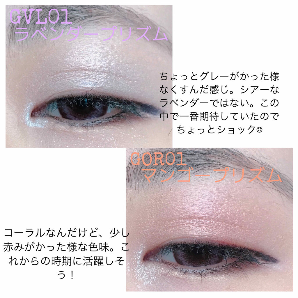 グリッタープリズム シャドウ/MISSHA/グリッターを使ったクチコミ（3枚目）