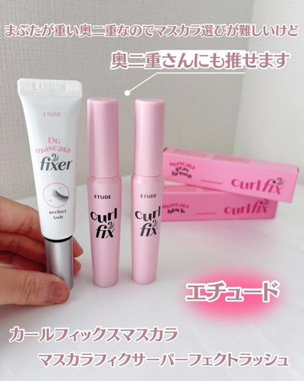 カールフィックスマスカラ/ETUDE/マスカラを使ったクチコミ(1枚目)