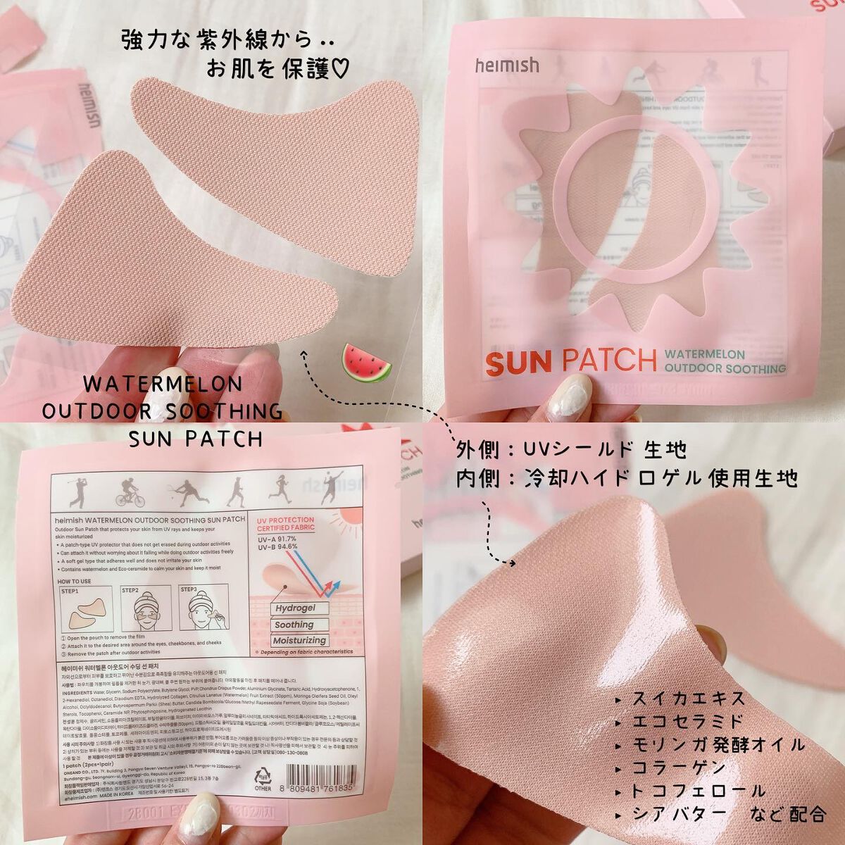 ウォーターメロン モイスチャーサージゲルクリーム/heimish/フェイスクリームを使ったクチコミ(2枚目)