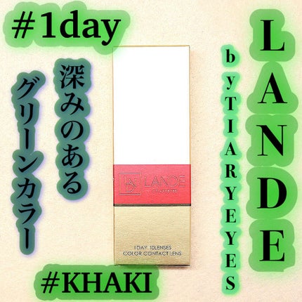 LANDE by TIARYEYES/ティアリーアイズ/カラーコンタクトレンズを使ったクチコミ(1枚目)