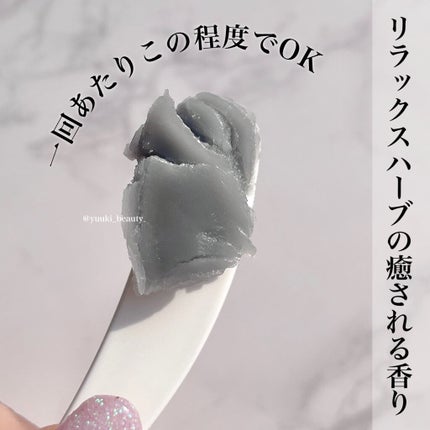 クレンジングバームモイストN/CLAYGE/クレンジングバームを使ったクチコミ(4枚目)