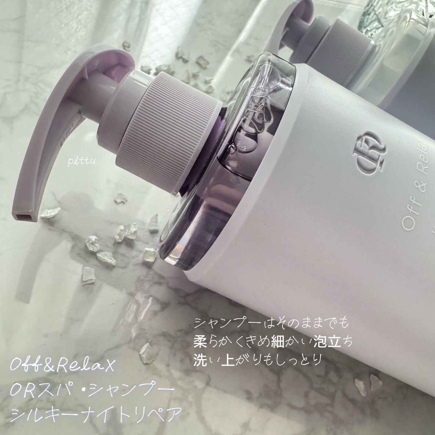  ã¹ãã»ã·ã£ã³ããŒïŒãã¢ããªãŒãã¡ã³ã ã·ã«ããŒãã€ããªãã¢/Off&Relax/åžè²©ã·ã£ã³ããŒã䜿ã£ãã¯ãã³ãïŒ2æç®ïŒ