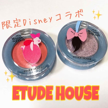 ルックアット マイアイジュエル/ETUDE/単色アイシャドウを使ったクチコミ(1枚目)