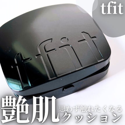 レイヤリングフィット グロークッションEX/TFIT/クッションファンデーションを使ったクチコミ(1枚目)
