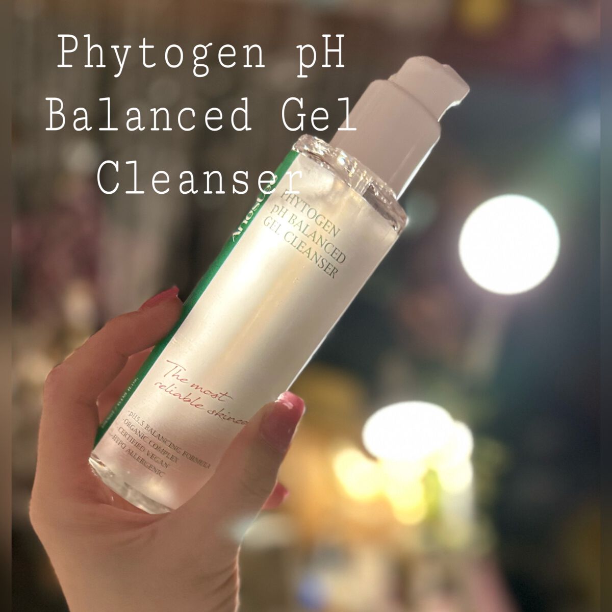 フィトジェンウルトラ パーフェクトアンプル /Anestee/美容液を使ったクチコミ(7枚目)