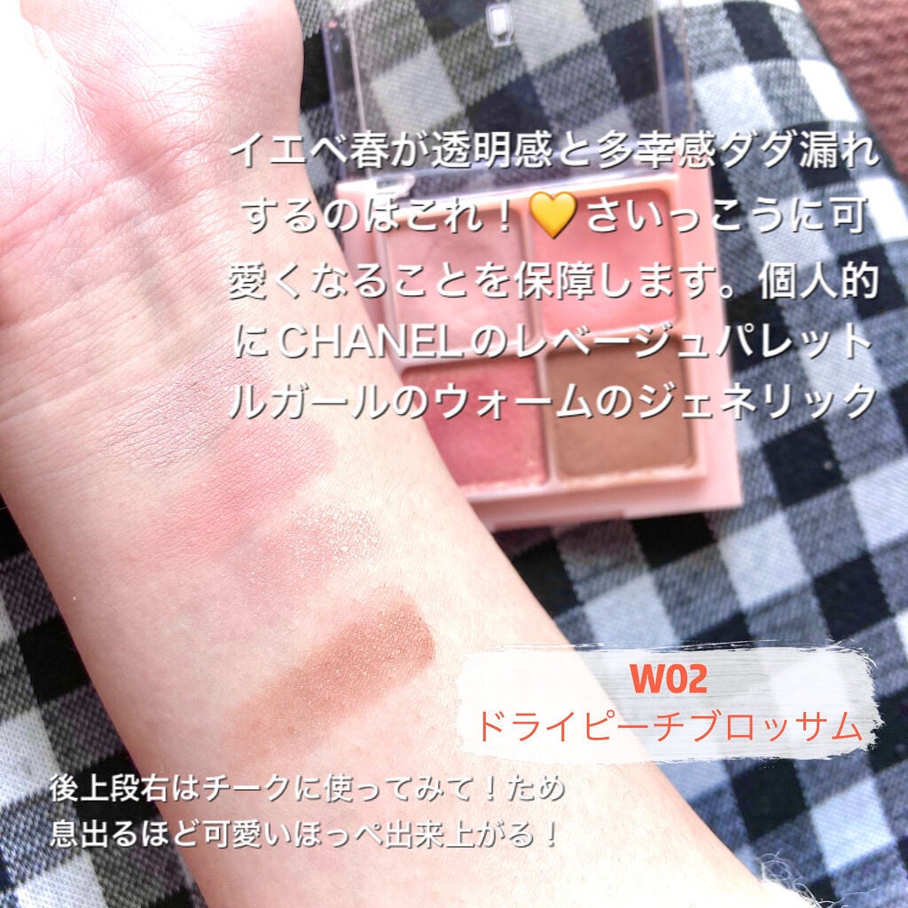 ベターザンアイズ/rom&nd/アイシャドウパレットを使ったクチコミ(2枚目)