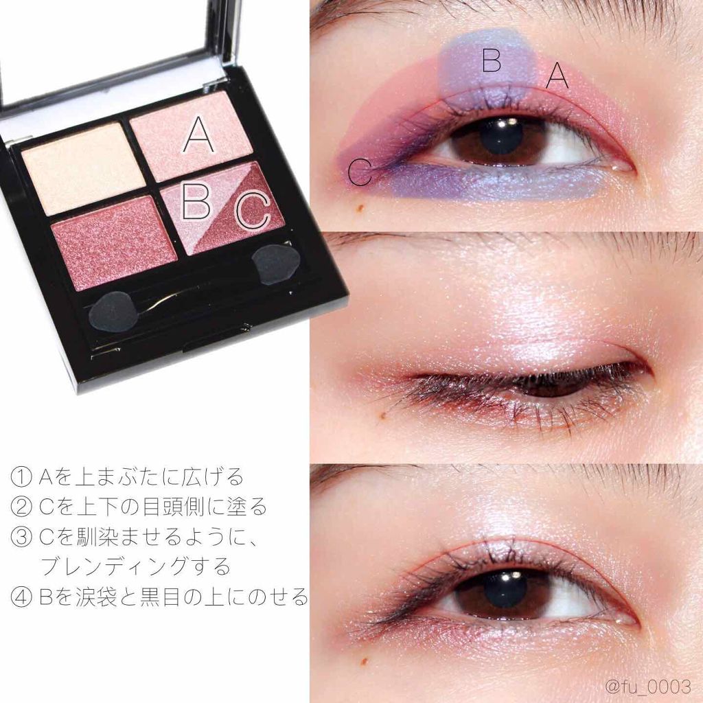 カラーブレンドアイズ/マリブビューティー/アイシャドウパレットを使ったクチコミ(4枚目)