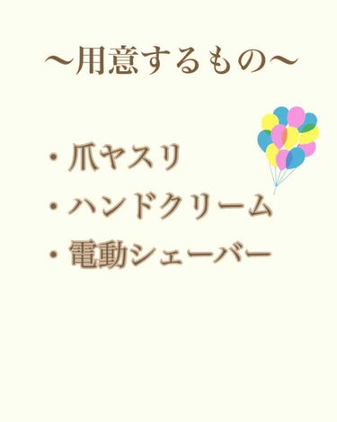 センテッド キューティクル オイル/アイランドガール /ネイルオイル・トリートメントを使ったクチコミ（2枚目）