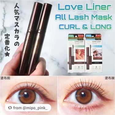 【mipo_pink_さんから引用】

“#PR

【Love Liner】

去年限定発売して大人気だった
“オールラッシュ マスク カール&ロング <マスカラ>”
が待望の定番化して3月13日から
