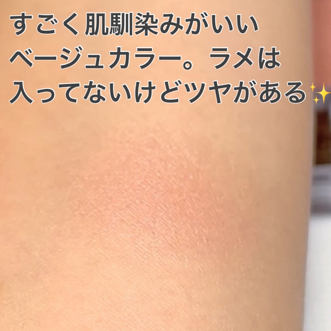 ナチュラル チークN/CEZANNE/パウダーチークを使ったクチコミ(2枚目)