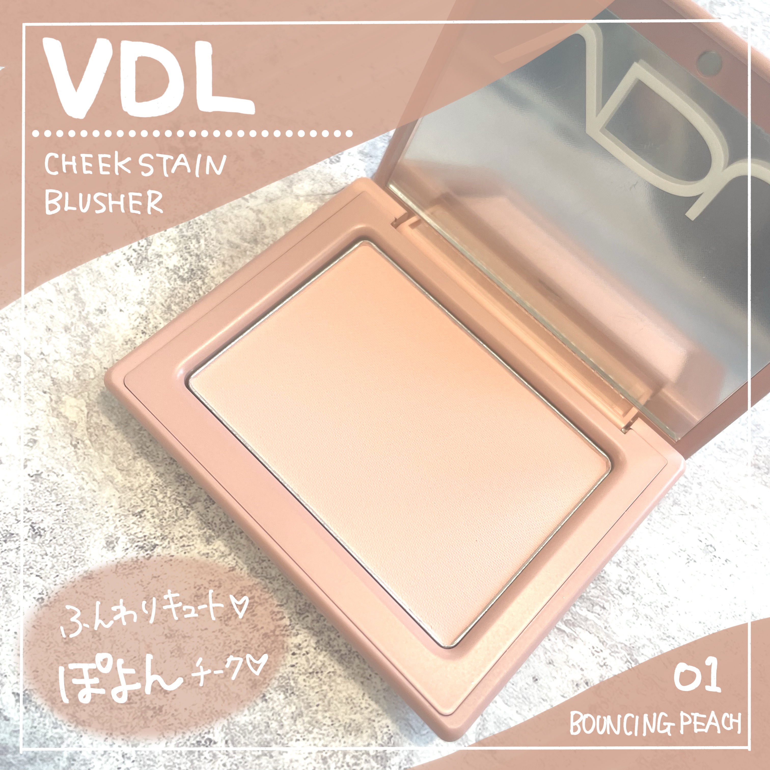 チークステイン ブラッシャー/VDL/パウダーチークを使ったクチコミ（1枚目）