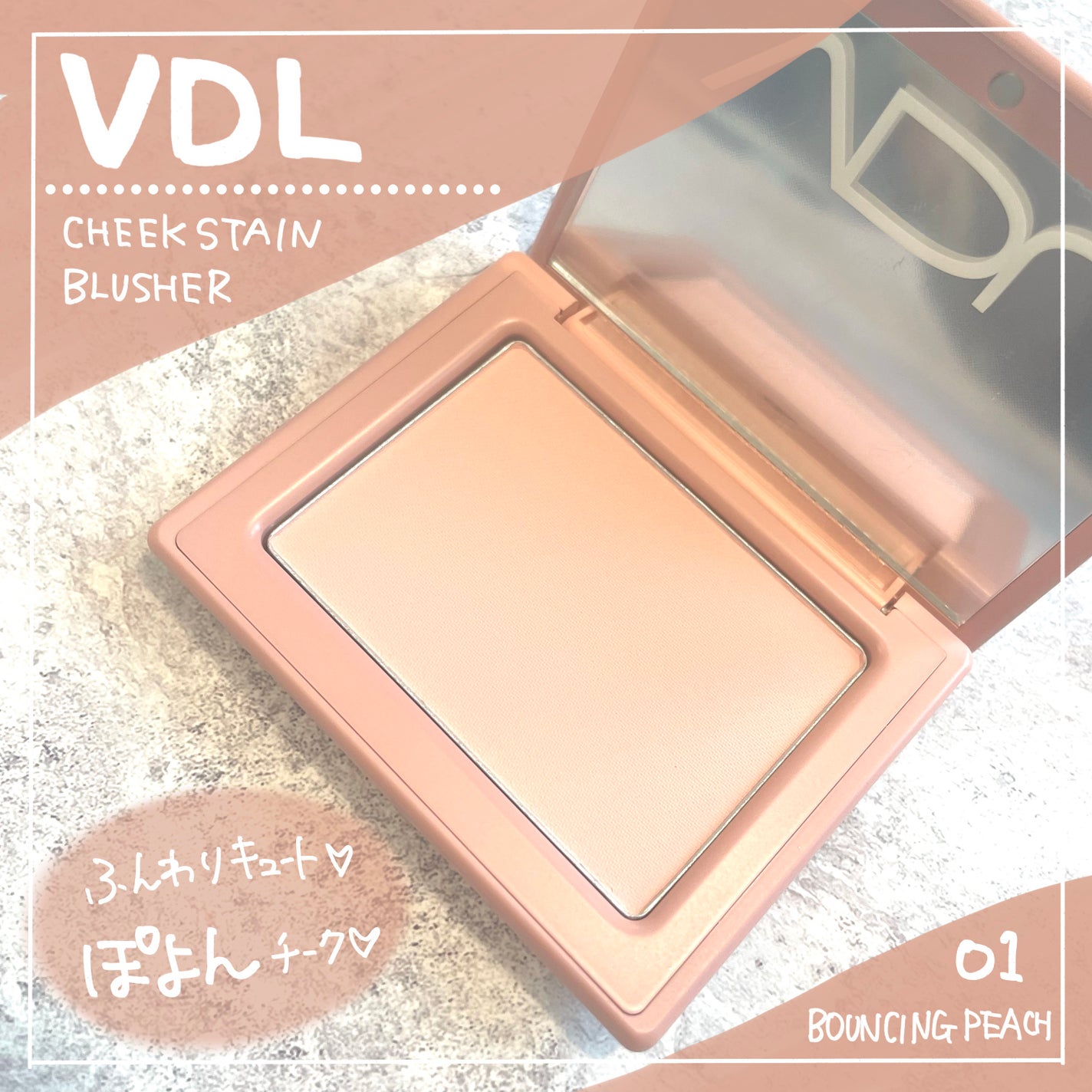 チークステイン ブラッシャー/VDL/パウダーチークを使ったクチコミ(1枚目)