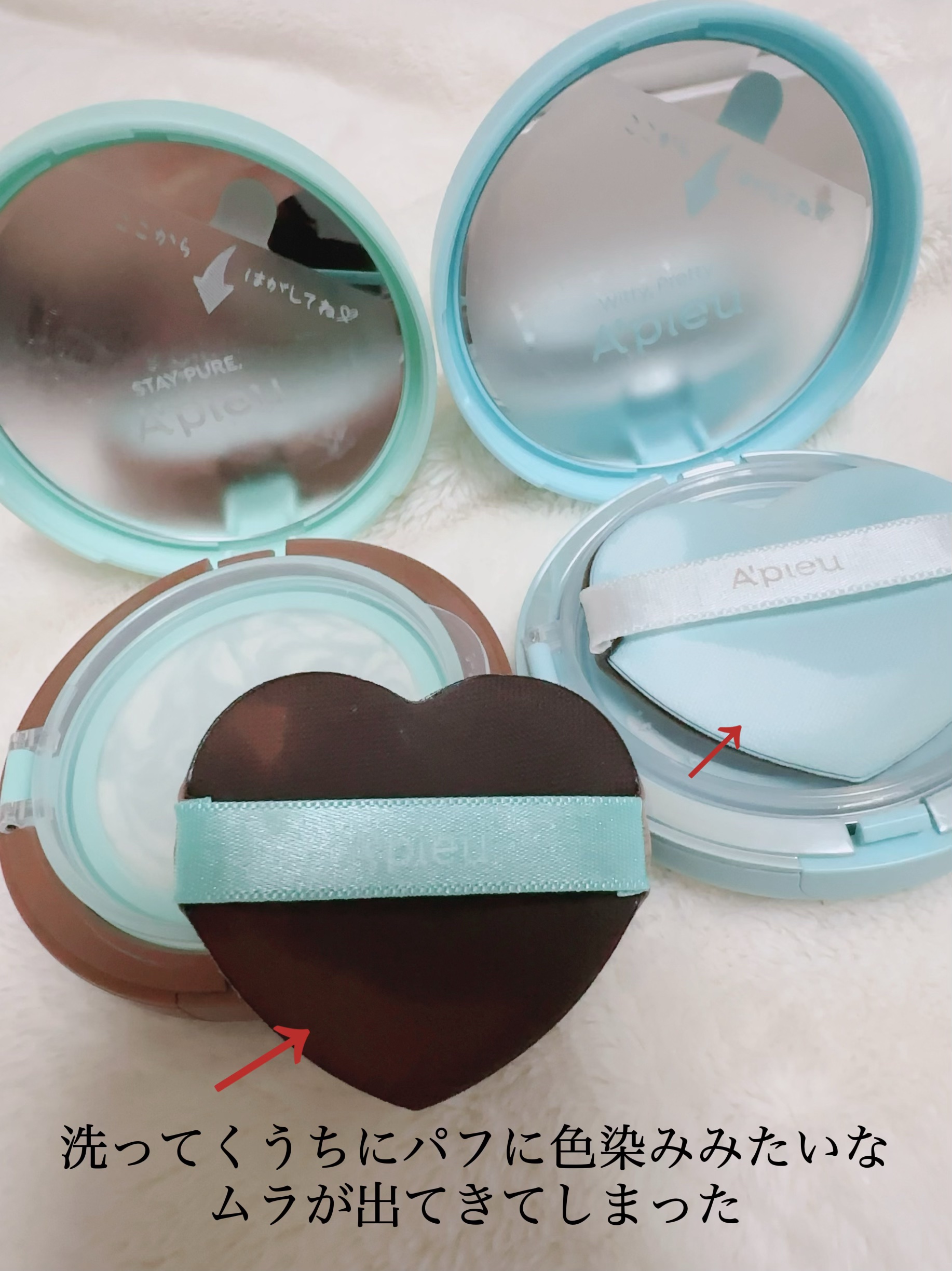 クッションファンデーション用パフ2P/シャロン/メイクアップキットを使ったクチコミ（2枚目）