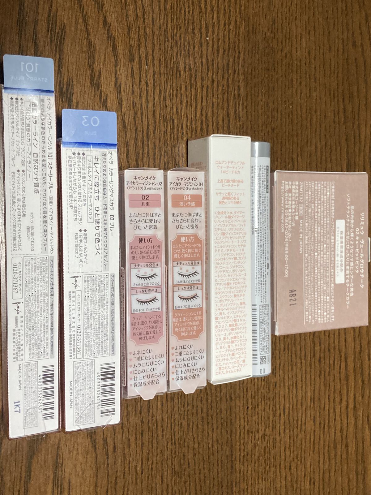 オペラ アイカラーペンシル 101 スターリーブルー（限定色）/OPERA/ペンシルアイライナーを使ったクチコミ（2枚目）