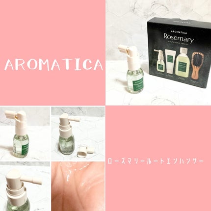 ローズマリー ヘア トライアルセット/AROMATICA/トライアルキットを使ったクチコミ(2枚目)