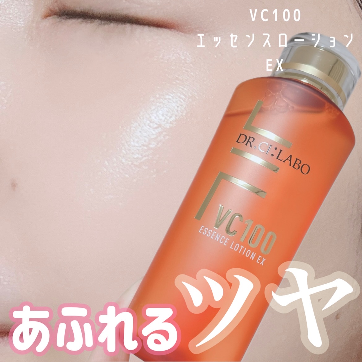 VC100エッセンスローション EX/ドクターシーラボⓇ/化粧水を使ったクチコミ（1枚目）