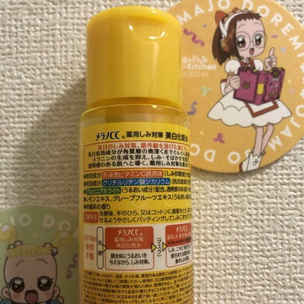 薬用しみ対策 美白化粧水/メラノCC/化粧水を使ったクチコミ(2枚目)