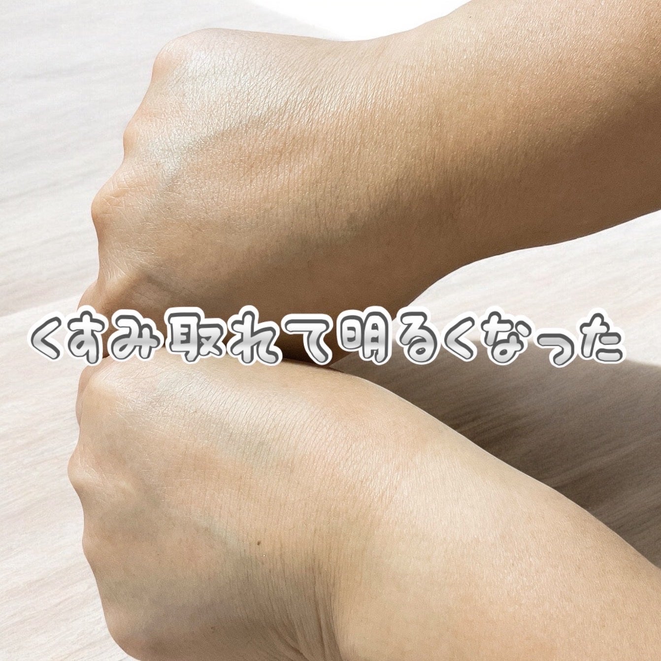 レッドチノールリセットエージ/KOPHER/オイルクレンジングを使ったクチコミ(3枚目)