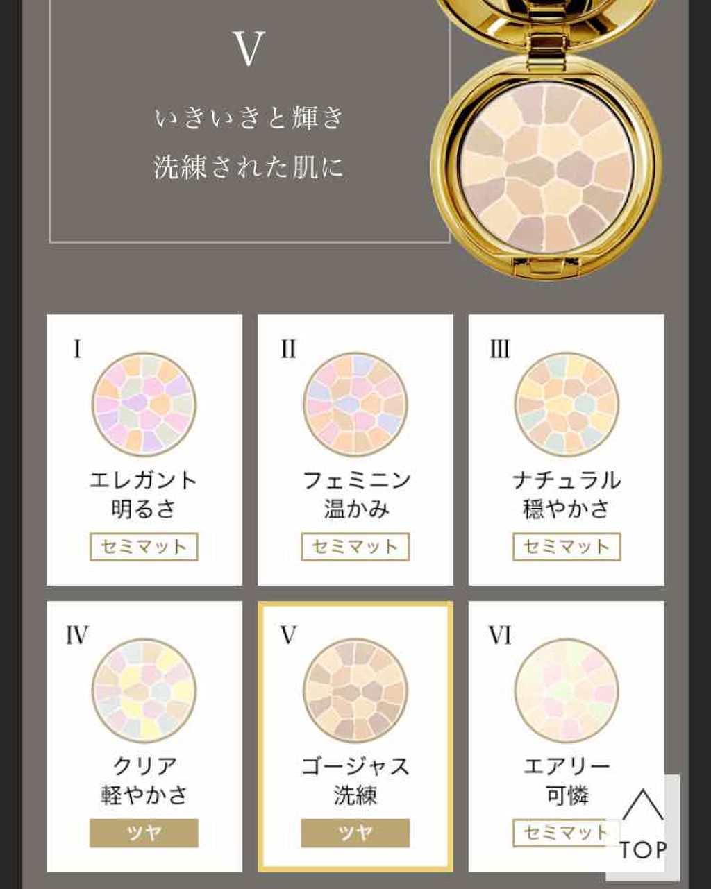 エレガンス ラ プードル オートニュアンス リクスィーズ/Elégance/プレストパウダーを使ったクチコミ(4枚目)