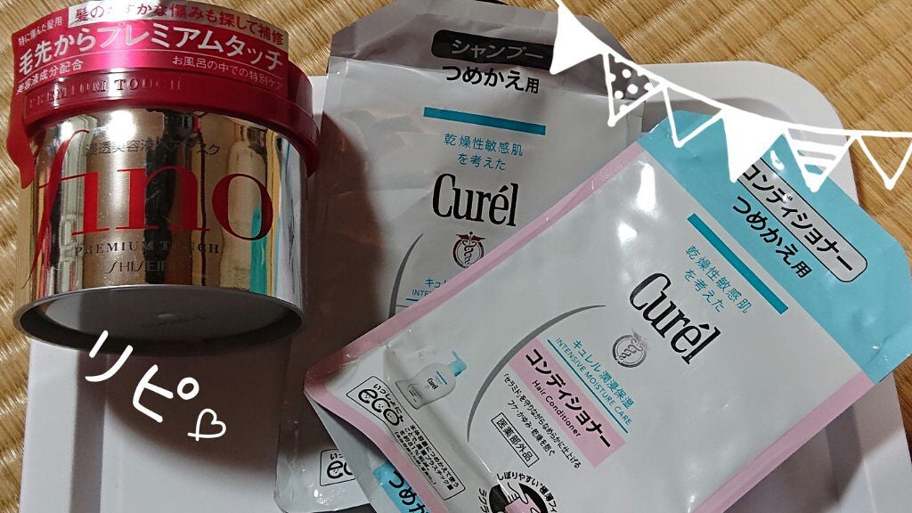 フィーノ プレミアムタッチ 濃厚美容液ヘアマスク/フィーノ/ヘアマスク・ヘアパックを使ったクチコミ(1枚目)