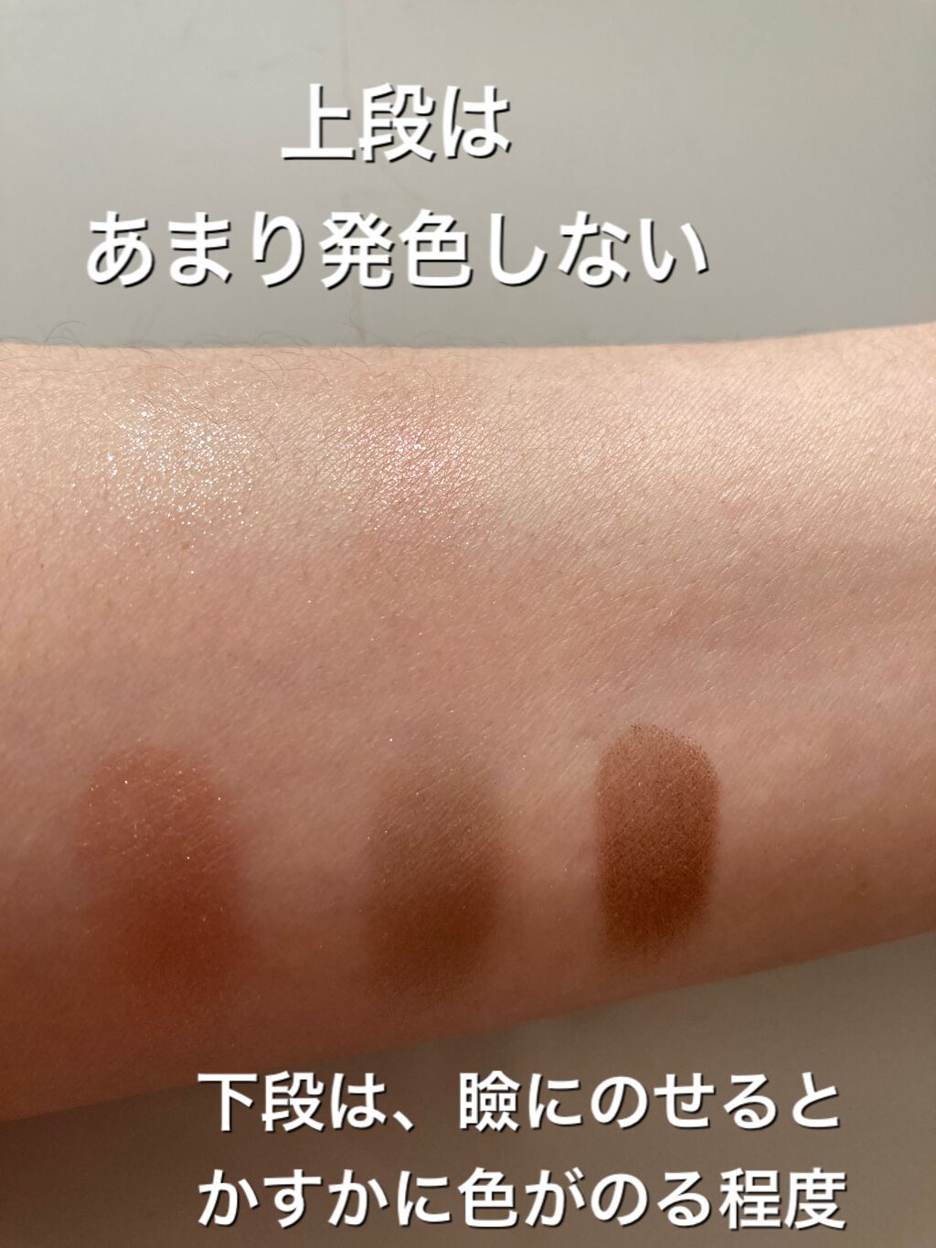 プリマ バレリーナ ミニ アイシャドウ パレット/ローラ メルシエ/アイシャドウパレットを使ったクチコミ（3枚目）