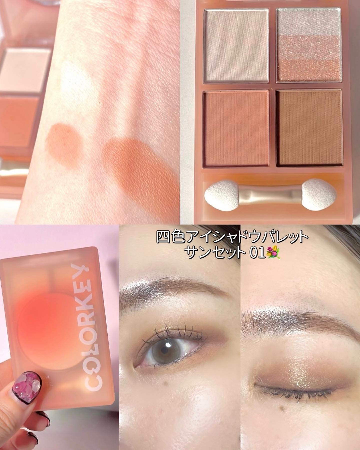 CKムースMリップ(通称:CKムース泥リップ)/COLORKEY/口紅を使ったクチコミ（3枚目）