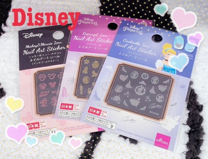 ネイルアートシール/DAISO/ネイルシールを使ったクチコミ(1枚目)